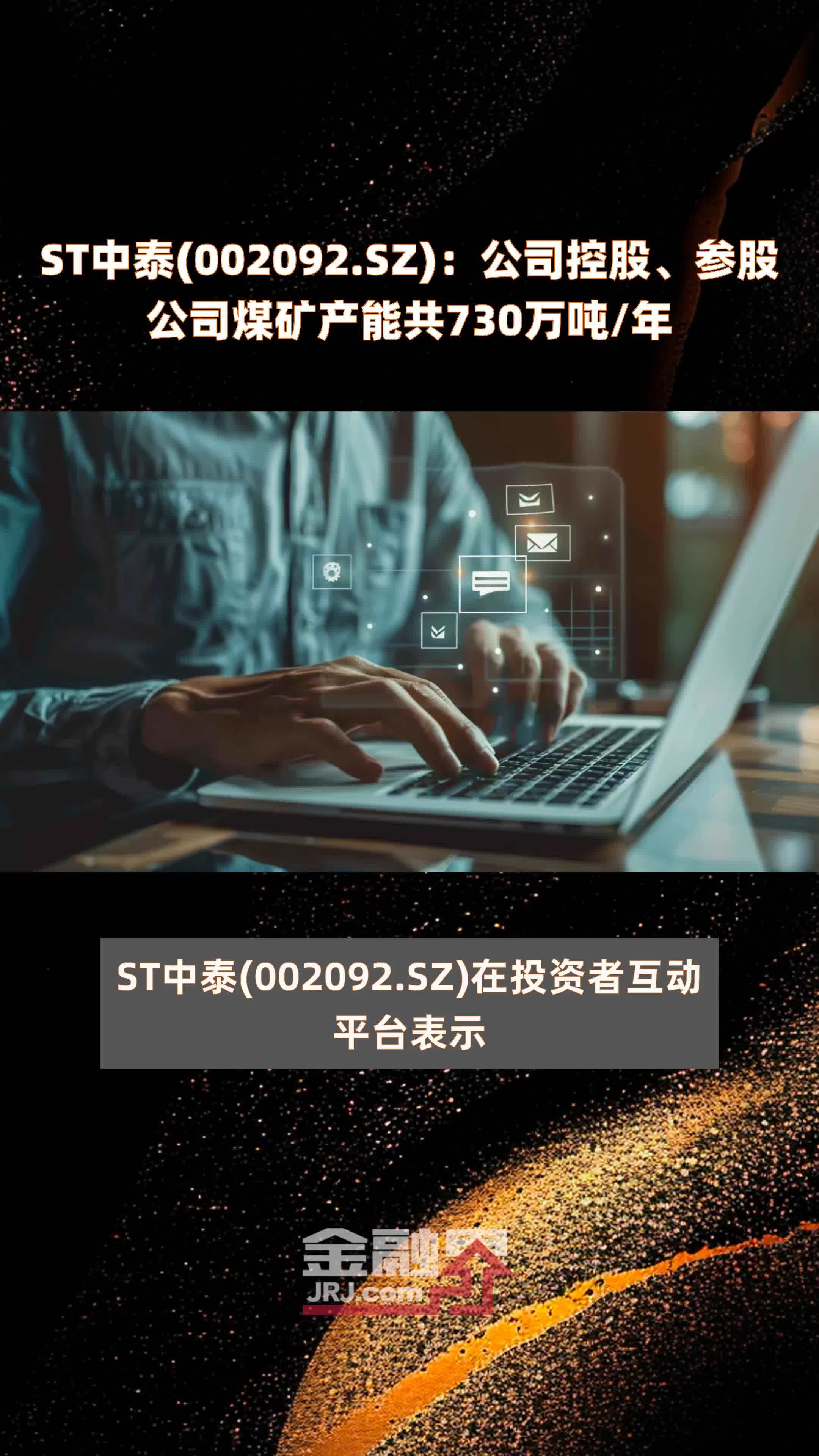 ST中新，探索前沿科技，引領(lǐng)未來(lái)發(fā)展，ST中新，引領(lǐng)前沿科技，塑造未來(lái)之路