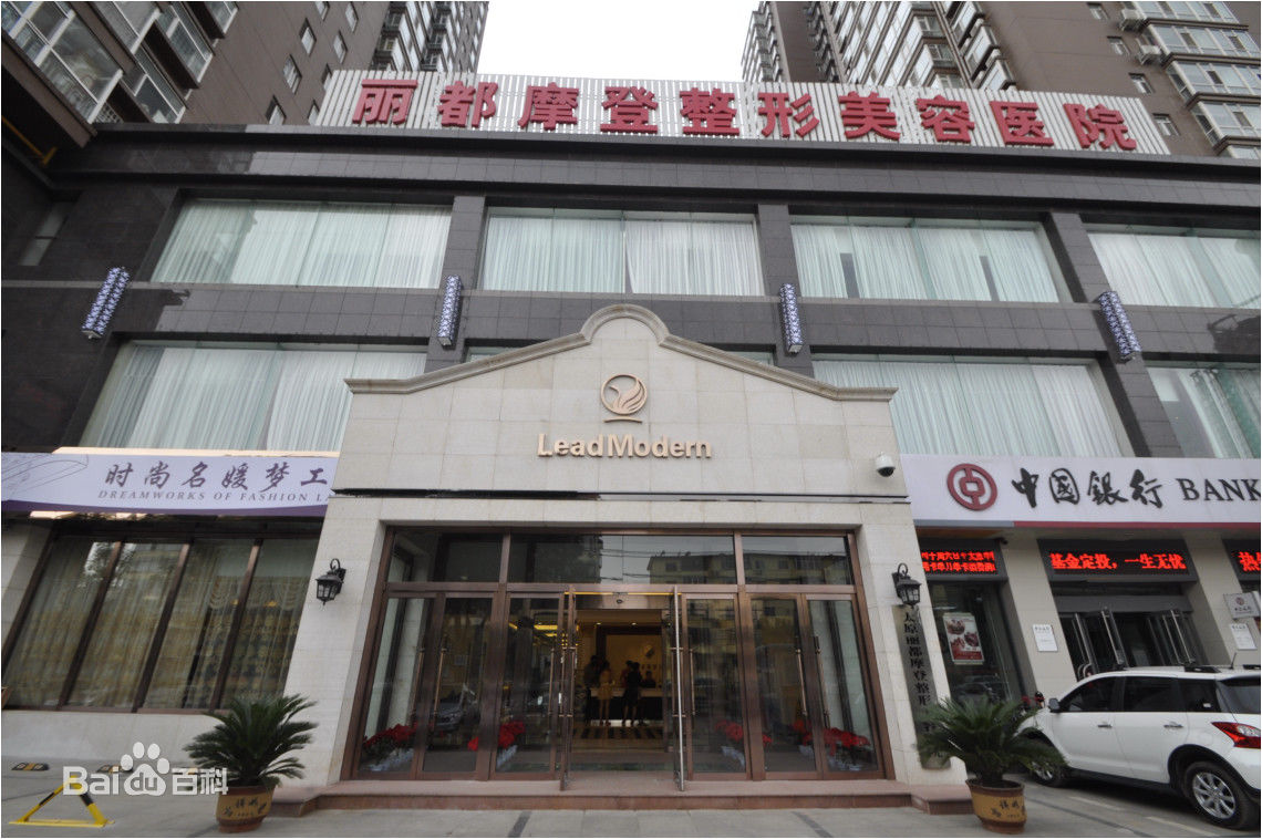 附近整形美容醫(yī)院，專業(yè)重塑美麗新篇章，附近整形美容醫(yī)院，開啟專業(yè)美麗重塑之旅