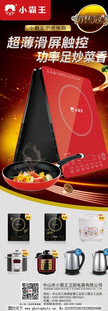 一肖機(jī)電產(chǎn)品王中王，卓越品質(zhì)與高效性能的完美結(jié)合，一肖機(jī)電王中王，卓越品質(zhì)與高效性能的卓越融合