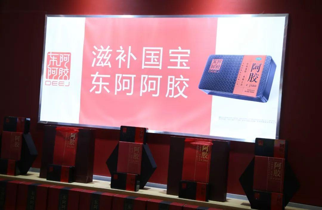 關(guān)于股票東阿阿膠的深入解析與前景展望（代碼，000423），股票東阿阿膠深度解析與前景展望（股票代碼，000423）