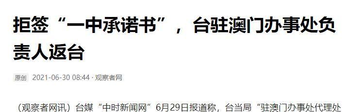 澳門一碼一肖一待一中四不像——揭開神秘面紗下的真相，澳門神秘事件揭秘，一碼一肖一待一中四不像真相探索
