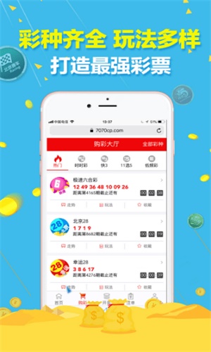 澳門必中三肖三碼資料，揭秘彩票預(yù)測真相與策略，澳門彩票揭秘，三肖三碼資料預(yù)測真相與策略探究