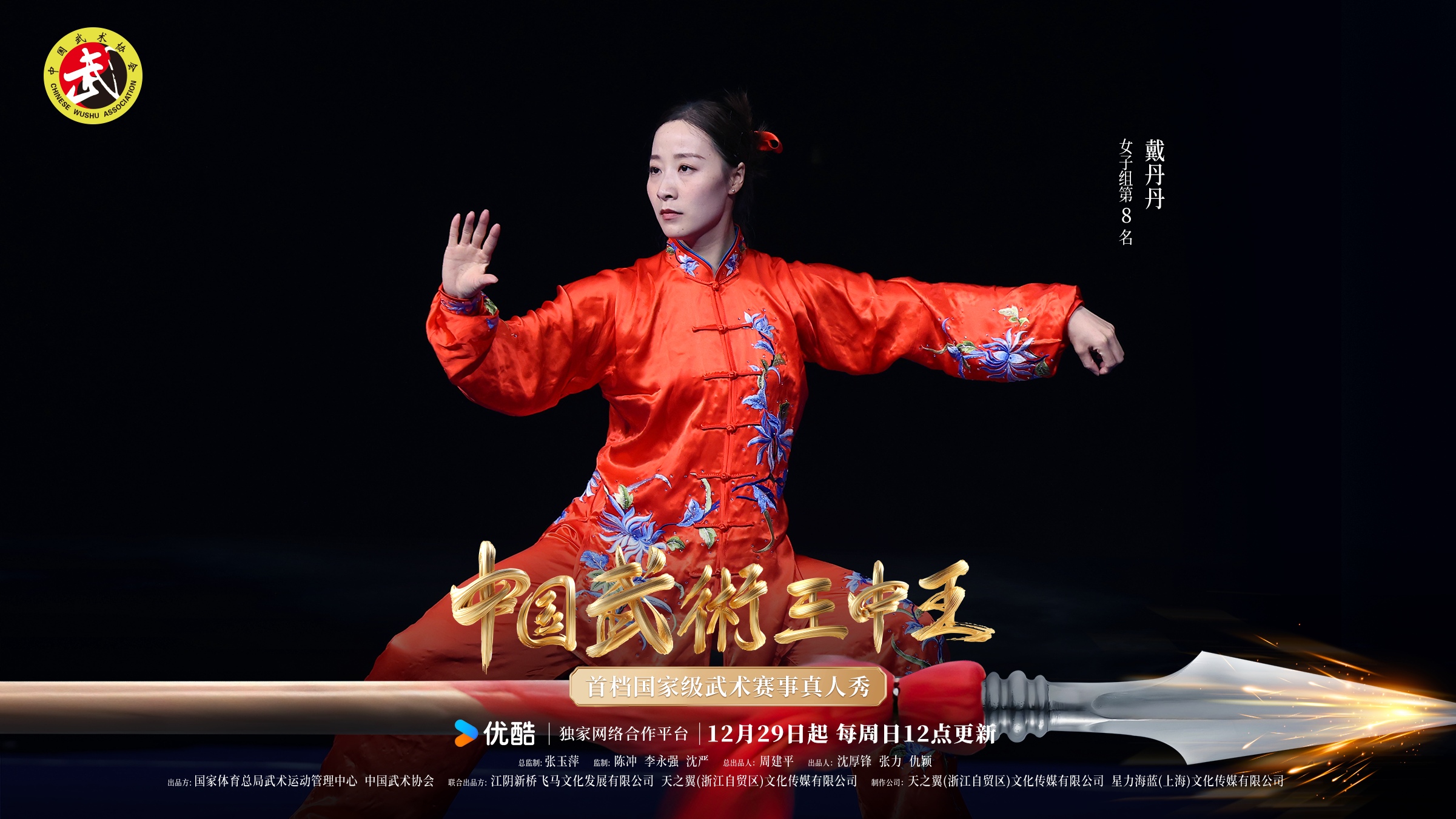 王中王三期必出一期四肖，深度解析與預(yù)測(cè)策略，王中王三期必出一期四肖深度解析與預(yù)測(cè)策略揭秘