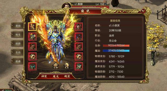 傳奇新開網(wǎng)站傳奇三肖，探索未知的游戲世界，傳奇新開網(wǎng)站傳奇三肖，未知游戲世界的探索之旅