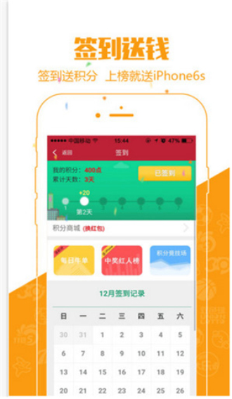 澳門六特馬開獎(jiǎng)結(jié)果，探索彩票背后的秘密，澳門六特馬開獎(jiǎng)結(jié)果揭秘，彩票背后的秘密探索