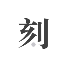 澳門王中王，揭秘一肖一中一碼的神秘面紗，澳門王中王揭秘，一肖一中一碼神秘面紗下的真相