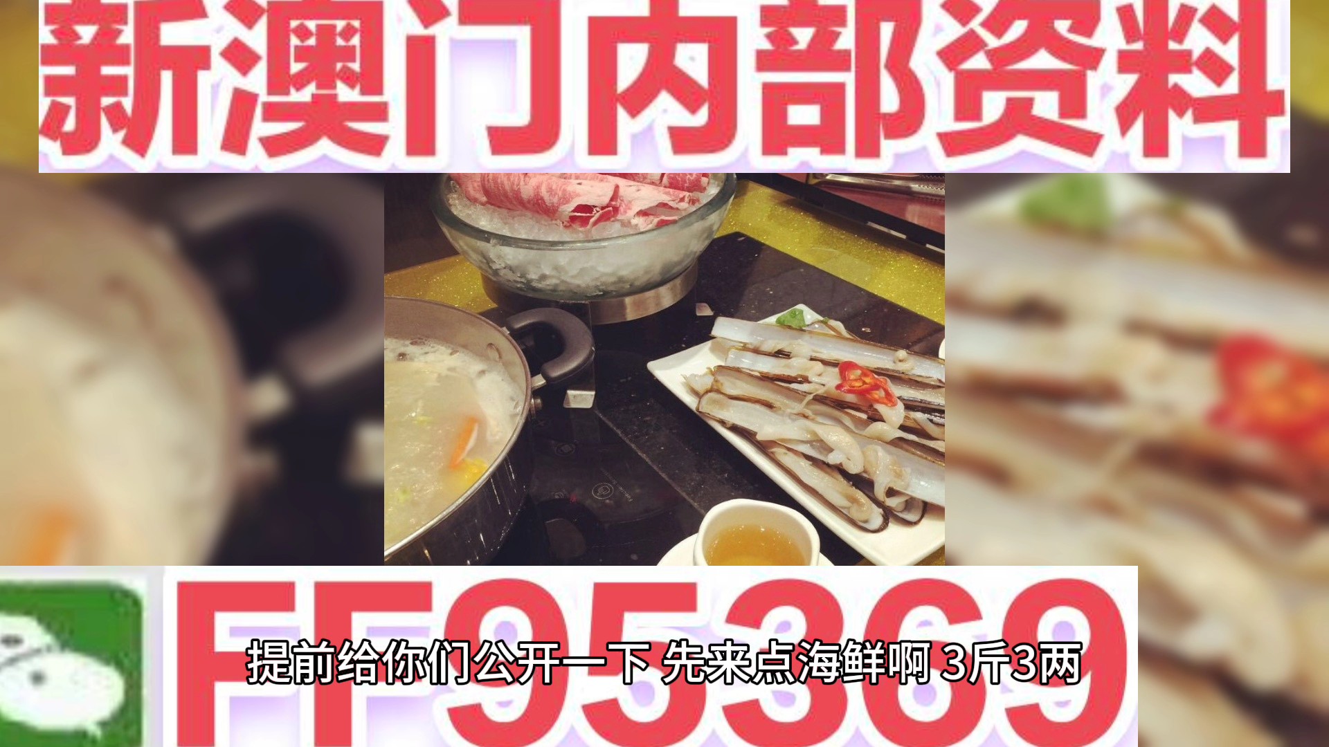 澳門精準三肖三碼三期內必開官方，揭秘彩票秘密，了解真相，澳門三肖三碼揭秘彩票秘密，真相大揭秘