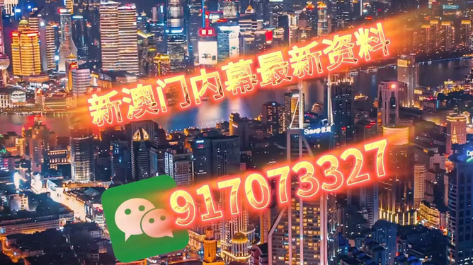 澳門今晚開獎最快——探索彩票的魅力與技巧，澳門彩票開獎探索，魅力與技巧揭秘