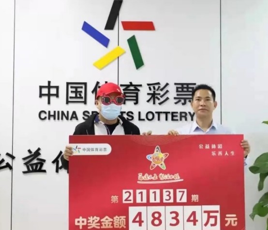 新澳門一碼一肖一特一中鳳凰體育彩票，探索彩票奧秘與策略，探索彩票奧秘與策略，新澳門一碼一肖一特一中鳳凰體育彩票解析