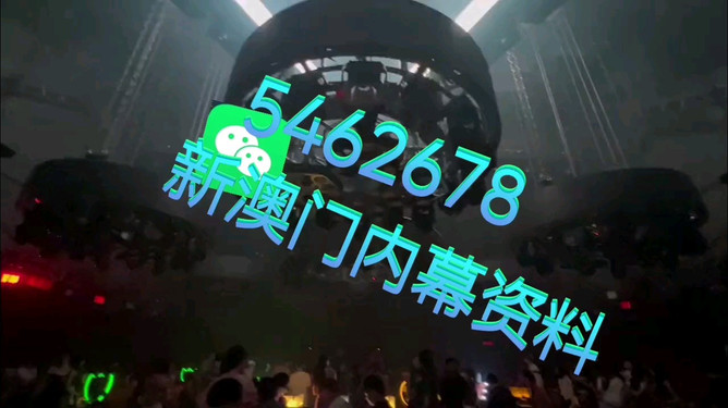 迎接未來，2025新澳門今晚特馬直播的期待與展望，迎接未來，2025新澳門特馬直播的期待與展望