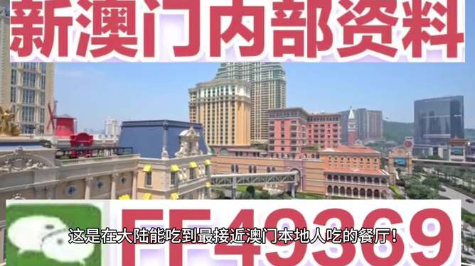 澳門彩票的未來展望，探索2025年澳門最新開獎趨勢與機遇，澳門彩票未來展望，探索至2025年最新開獎趨勢與機遇
