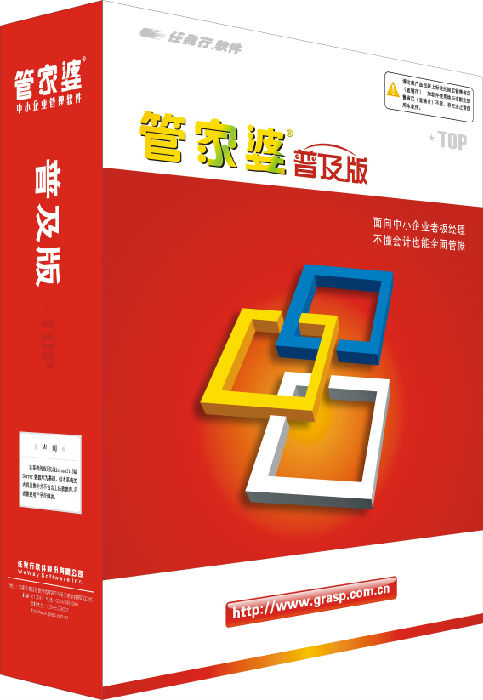 管家婆必出一中一特，揭秘神秘預測背后的真相，揭秘管家婆預測真相，一中一特背后的神秘面紗