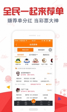 新澳天天開獎資料大全第54期至第129期，最新開獎數(shù)據(jù)與策略解析，新澳天天開獎資料第54期至第129期，開獎數(shù)據(jù)與策略深度解析