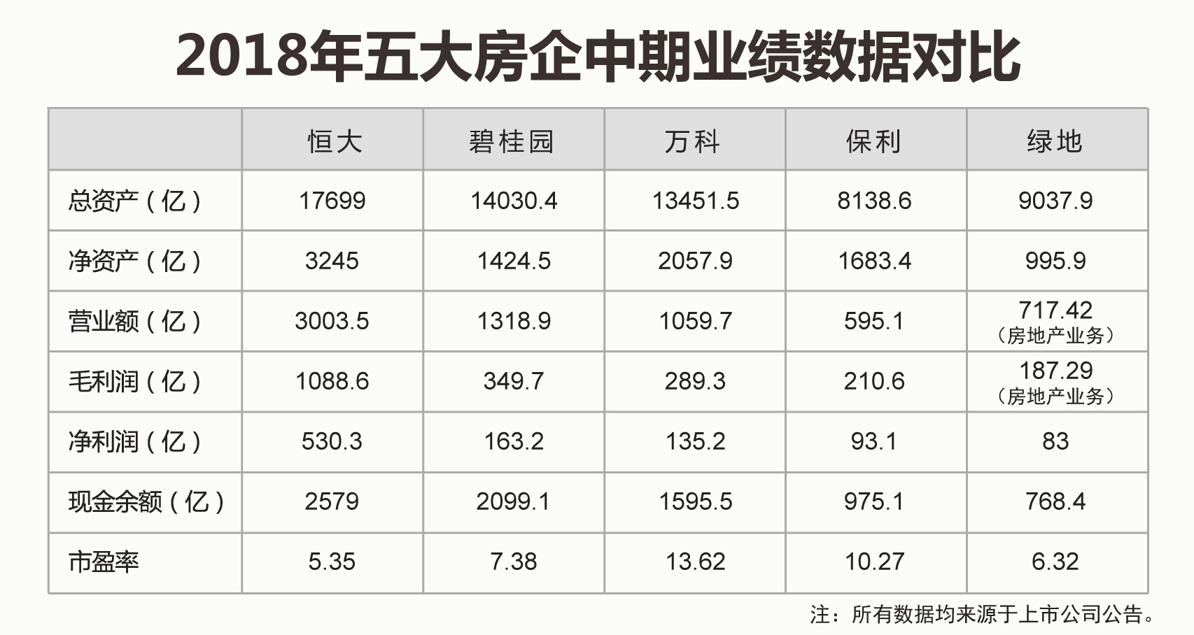 新澳門2025歷史開獎記錄查詢表，探索與解析，澳門歷史開獎記錄查詢表（2025版），深度探索與解析