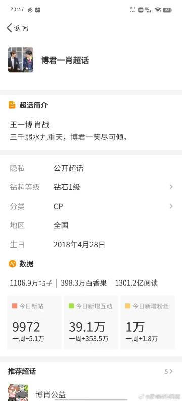 王中王一馬一肖兔費(fèi)資料，深度解析與SEO優(yōu)化策略，王中王一馬一肖兔費(fèi)資料，深度解析與SEO優(yōu)化策略全攻略