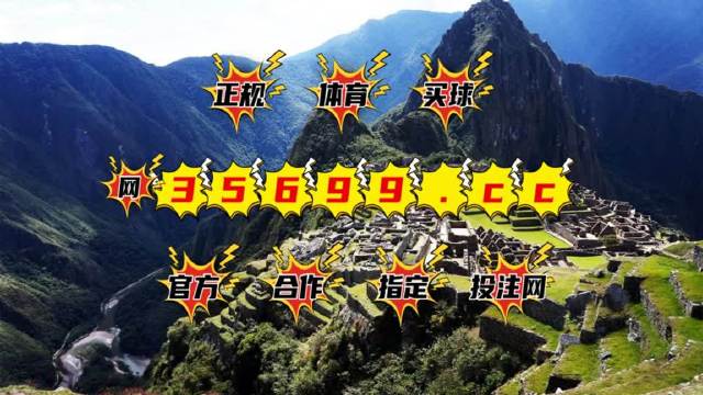 揭秘最準(zhǔn)一肖一碼一一中一特雷豐，真相大揭秘，揭秘最準(zhǔn)一肖一碼，真相背后的秘密大揭秘