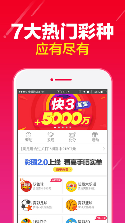 2025年展望（澳門未來展望）