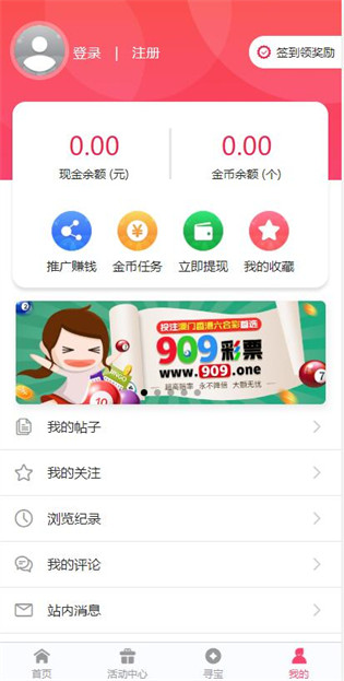 澳門資料正版大全 2025年最新版，全面解析澳門資訊，澳門資訊大全，2025年最新版全面解析澳門資訊，正版資料一覽無余