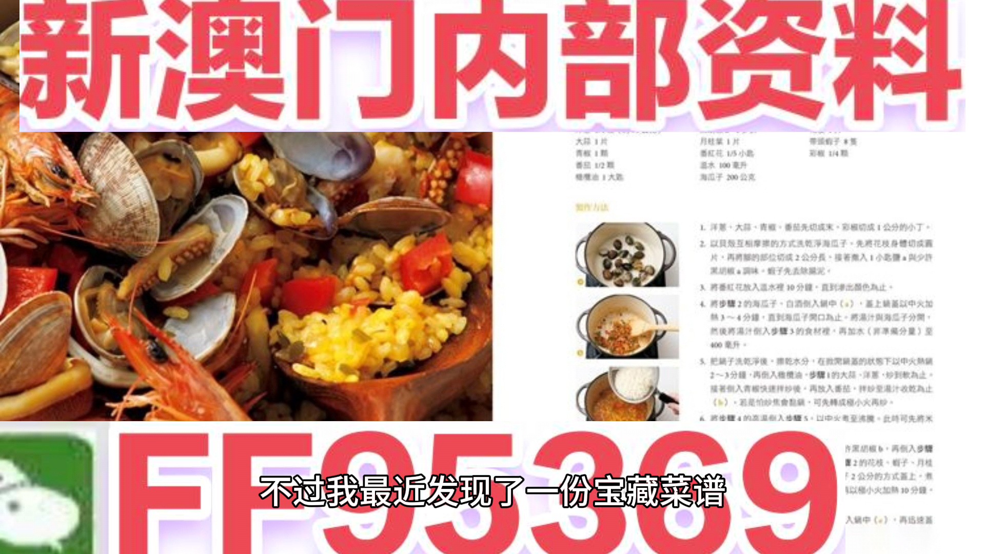 澳門正版資料大全，探索與獲取無(wú)后顧之憂的信息資源寶庫(kù)，澳門正版資料大全，無(wú)憂探索與獲取信息資源寶庫(kù)