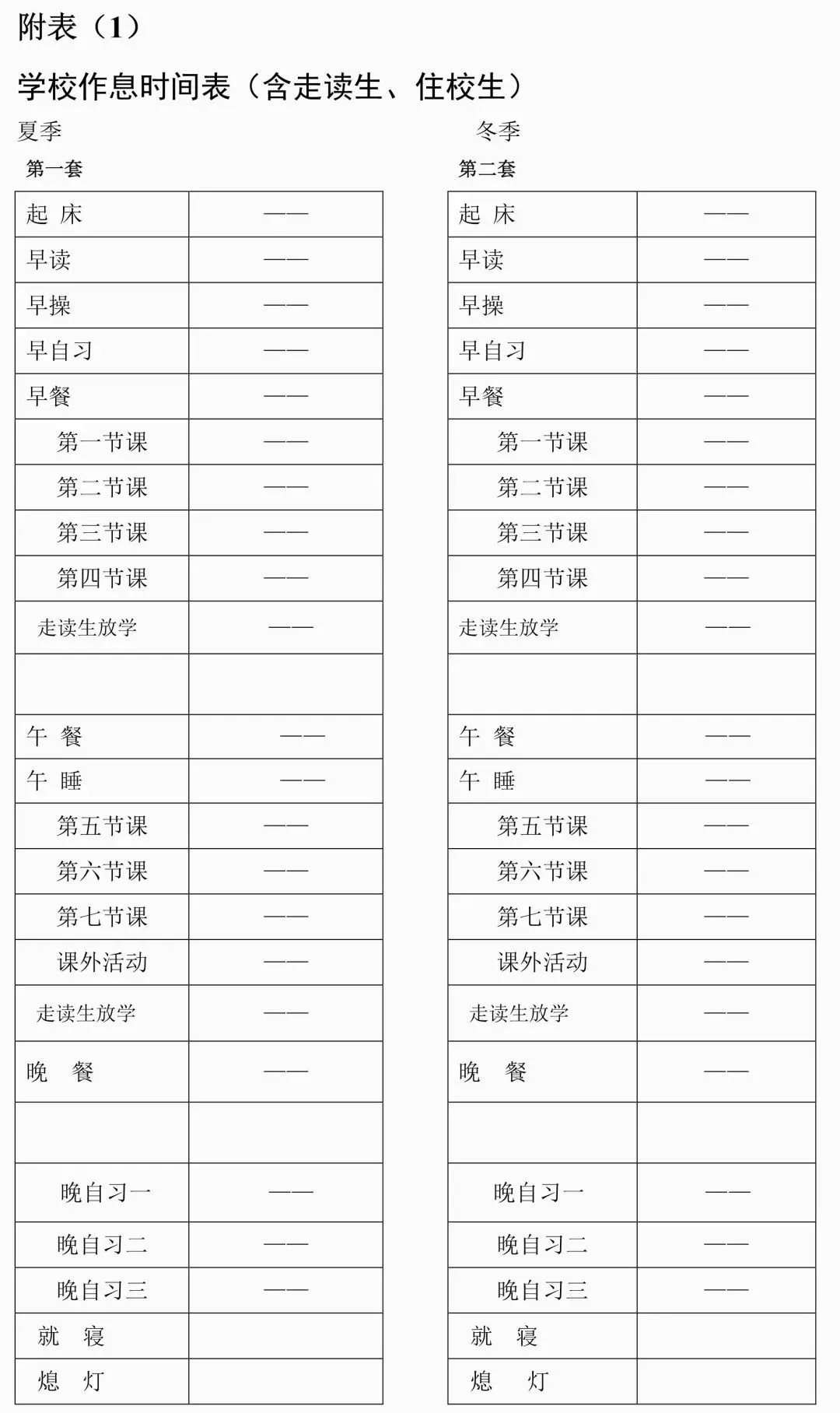 老澳門開(kāi)獎(jiǎng)結(jié)果2025開(kāi)獎(jiǎng)記錄表