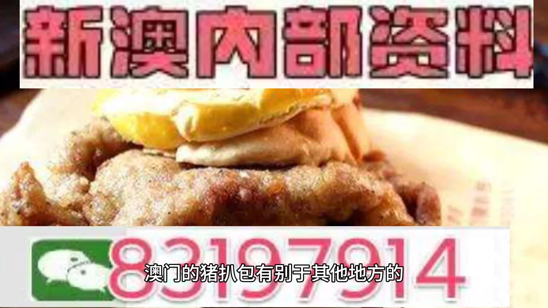 新澳天天開彩資料大全，探索彩票世界的秘密，探索彩票世界，新澳天天開彩資料大全揭秘