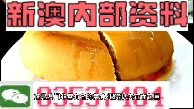 新澳門最精準(zhǔn)，探索澳門的精準(zhǔn)旅游體驗(yàn)，澳門精準(zhǔn)旅游探索，深度體驗(yàn)澳門的獨(dú)特魅力