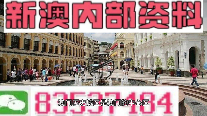 新澳門天天彩期期精準(zhǔn)——探索彩票預(yù)測(cè)的可能性，新澳門天天彩期精準(zhǔn)預(yù)測(cè)，彩票預(yù)測(cè)的可能性探索