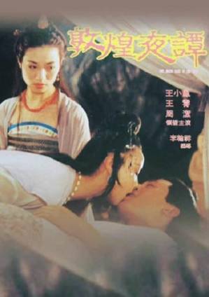 偷天寶鑒在線觀看國(guó)語(yǔ)版免費(fèi)，探尋寶藏，體驗(yàn)精彩劇情，偷天寶鑒國(guó)語(yǔ)版免費(fèi)在線觀看，探尋寶藏之旅，盡享精彩劇情