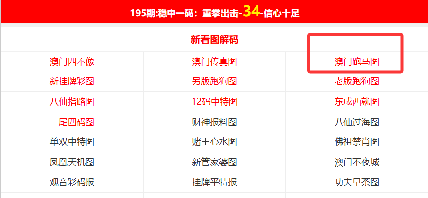 澳門資料大全免費老版，探索澳門，預(yù)見未來的旅游指南（2025版），澳門旅游指南，探索經(jīng)典老版資料，預(yù)見未來的澳門之旅（2025版）