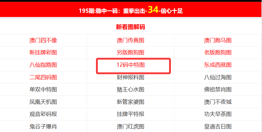 澳門的歷史資料，探尋2025年之前的澳門時(shí)光，澳門時(shí)光之旅，探尋歷史資料至2025年