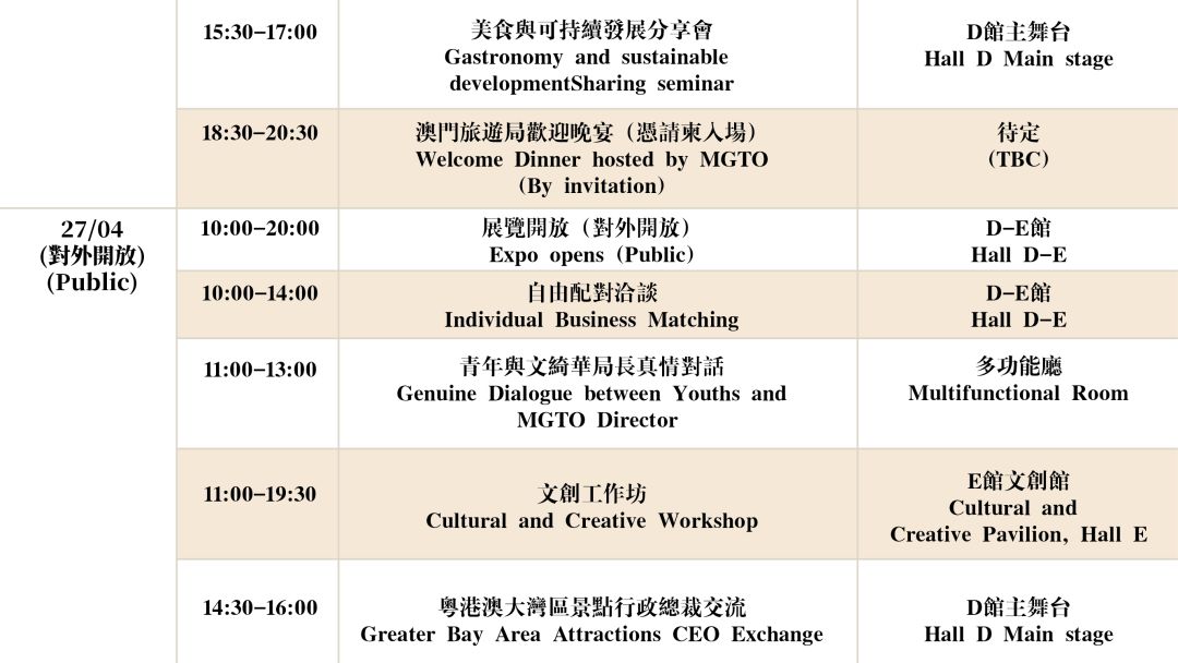 新澳門最快開獎記錄大全，揭秘彩票背后的秘密，澳門彩票開獎記錄揭秘，探尋彩票背后的秘密