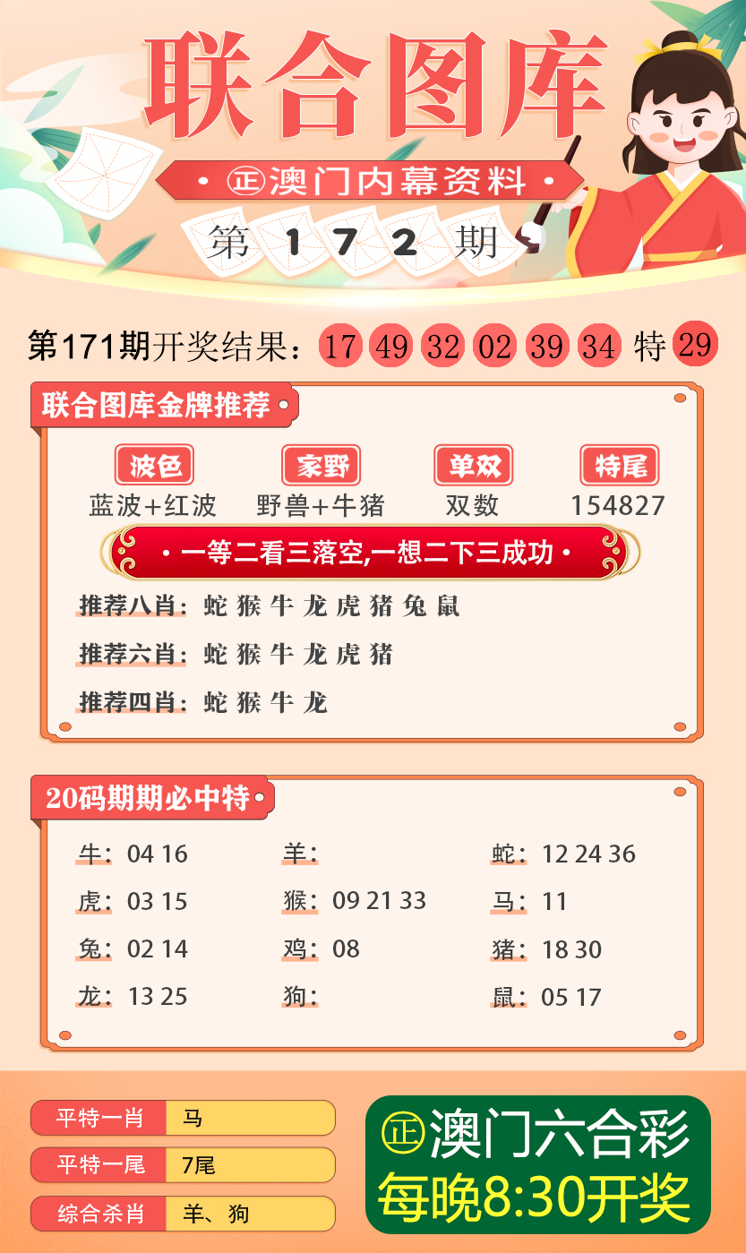 新澳內(nèi)部期期精準，深度解析與SEO優(yōu)化策略，新澳內(nèi)部期期精準深度解析與SEO優(yōu)化策略探討