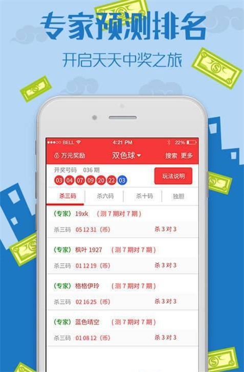 王中王資料與一肖中免費(fèi)，揭秘背后的秘密，揭秘王中王資料與一肖中免費(fèi)背后的秘密