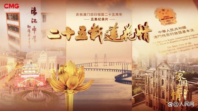 澳門一碼一肖一待一中今晚——探尋幸運(yùn)的秘密，澳門幸運(yùn)探索之旅，一碼一肖一待一中今晚揭秘幸運(yùn)密碼