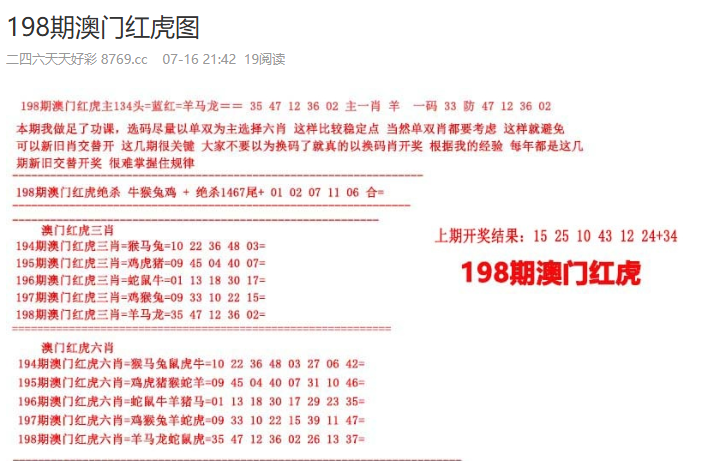 探索未來，澳門彩票的新篇章與2025新澳門天天開好彩展望，澳門彩票新篇章展望，探索未來與2025天天好彩的期待