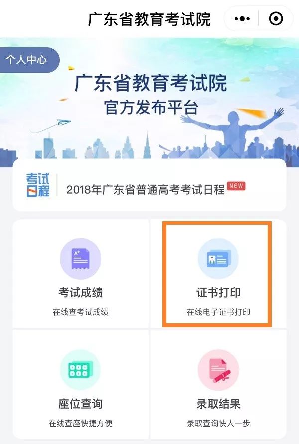 賽馬澳門六月開獎結果，解析與預測，澳門六月賽馬開獎解析與預測
