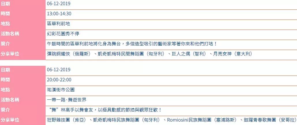 澳門最快開獎滅圧五肖，揭秘彩票背后的秘密，揭秘彩票背后的秘密，澳門最快開獎滅圧五肖分析