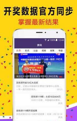 白小姐必中一肖王中王，揭秘彩票預(yù)測背后的秘密，揭秘彩票預(yù)測真相，白小姐必中一肖王中王揭秘背后的秘密