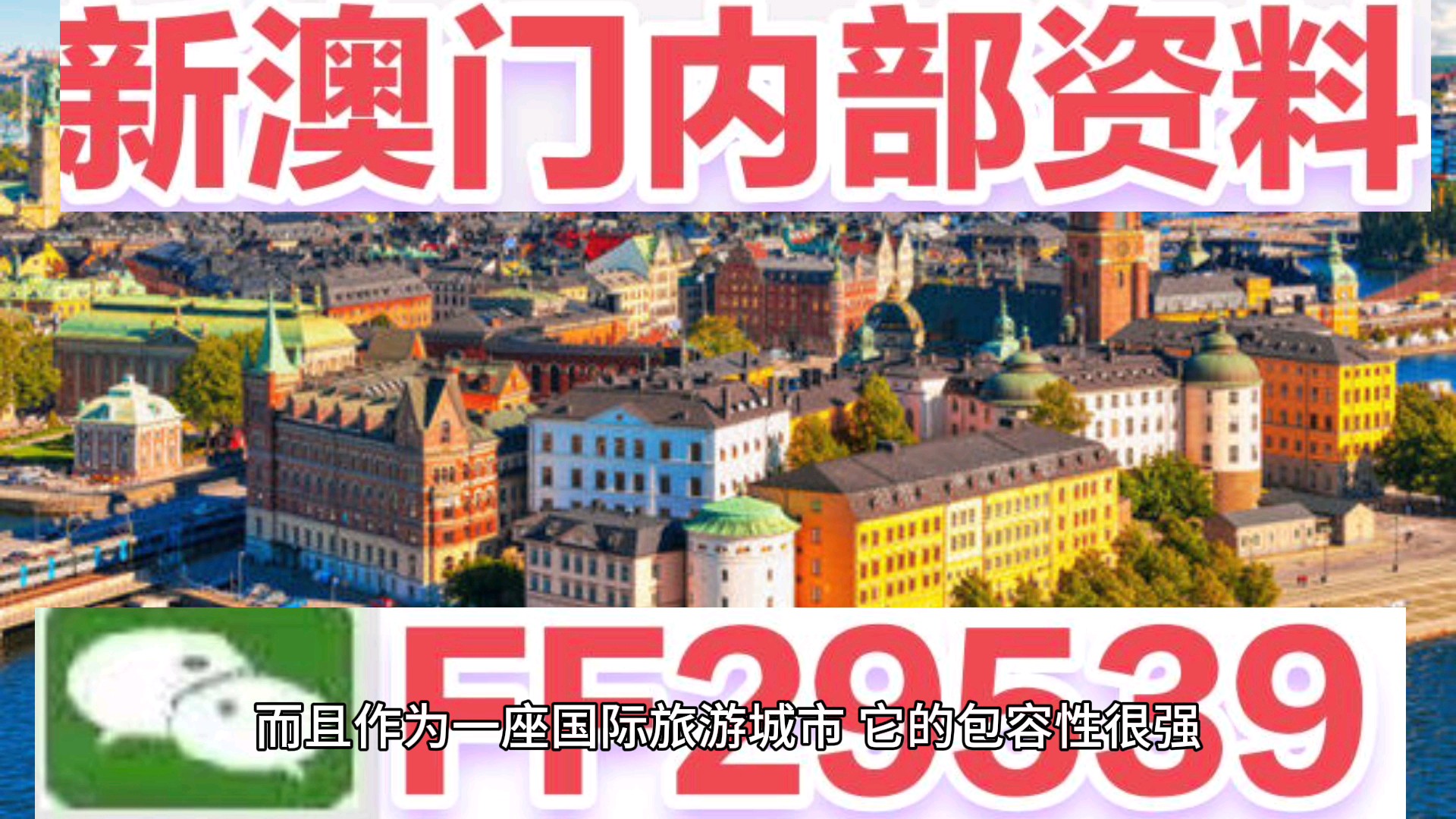 2025年展望/回顧
