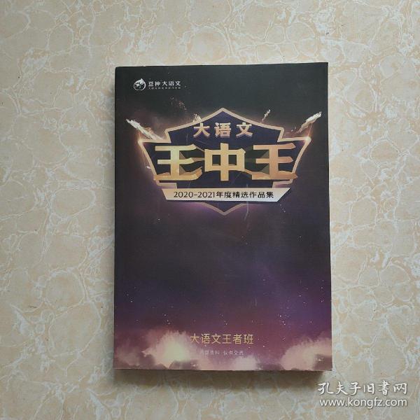 中王中王資料一肖中特天，深度解析與探索，中王中王資料一肖中特天，深度探索與解析報(bào)告
