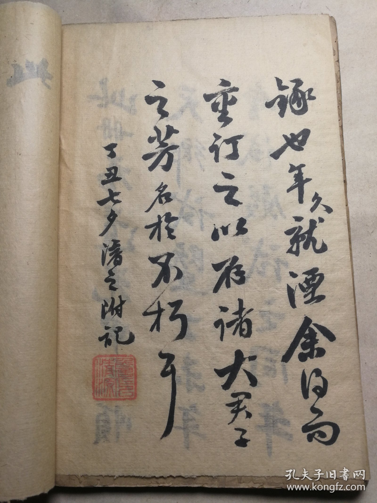 劉伯溫料平特一肖