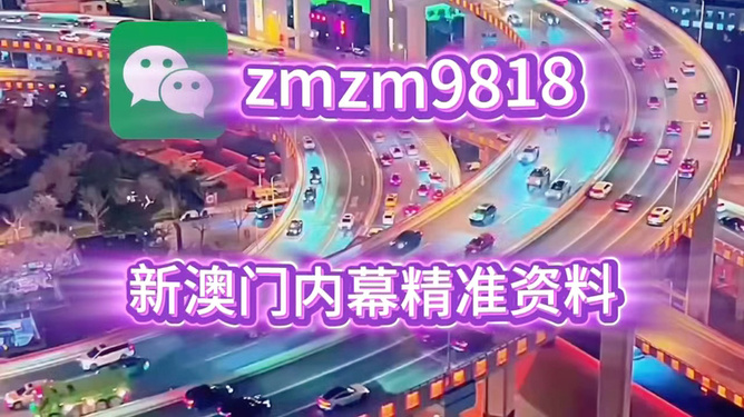 新澳今晚開什么？探索新澳娛樂的最新動態(tài)與預(yù)測，新澳娛樂最新動態(tài)探索，今晚開獎預(yù)測與娛樂資訊