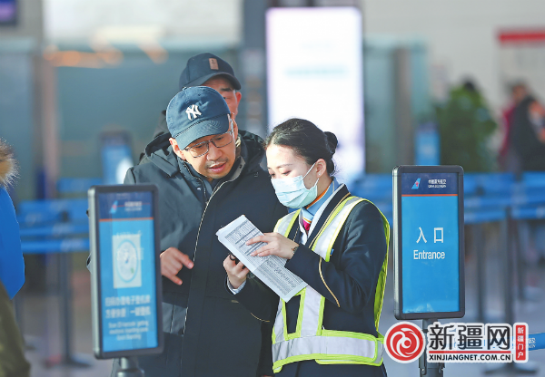 今日烏魯木齊航班動(dòng)態(tài)查詢，實(shí)時(shí)掌握航班信息，輕松安排行程，烏魯木齊實(shí)時(shí)航班動(dòng)態(tài)查詢，輕松安排行程，掌握航班信息