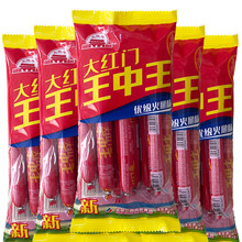 王中王資料與一肖香，深度解析，王中王資料與一肖香深度解析揭秘
