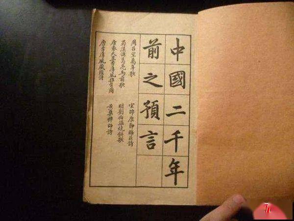 揭秘劉伯溫平特一肖，2018年生肖運勢預(yù)測與解析，揭秘劉伯溫平特一肖，揭秘生肖運勢預(yù)測與解析，2018年生肖運勢展望