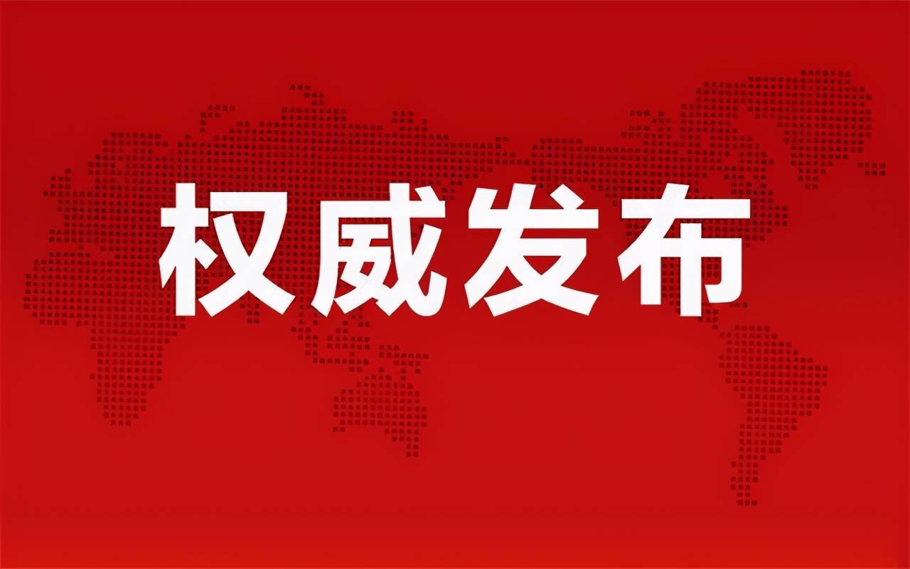關(guān)于600408的最新消息全面解析，關(guān)于股票600408的最新消息全面解析