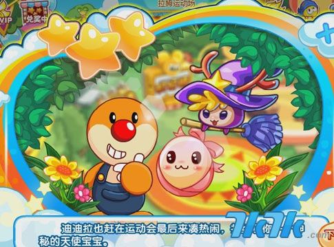 摩爾莊園天使孵化，探索神秘的孵化之旅，摩爾莊園，神秘天使孵化之旅探索啟動(dòng)