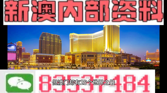 澳門4949最快開獎直播今天