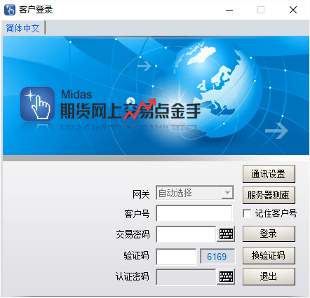 股票虛擬仿真交易軟件，探索與實(shí)踐，股票虛擬仿真交易軟件，探索與實(shí)踐之旅