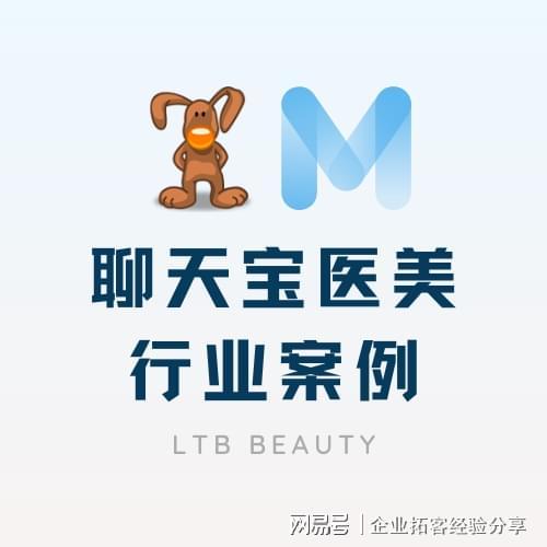 醫(yī)美在線咨詢免費，打造透明溝通橋梁，開啟美麗人生新篇章，醫(yī)美在線咨詢免費，開啟透明溝通，美麗人生從此啟航